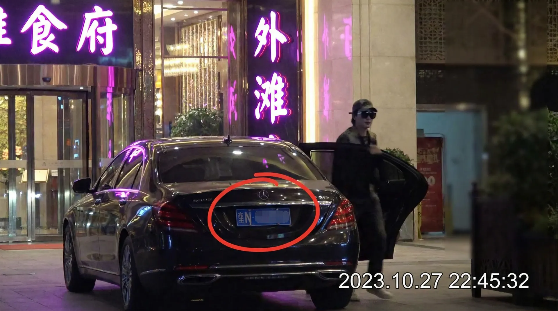 凤凰体育官网 - 豪车餐厅外被拍